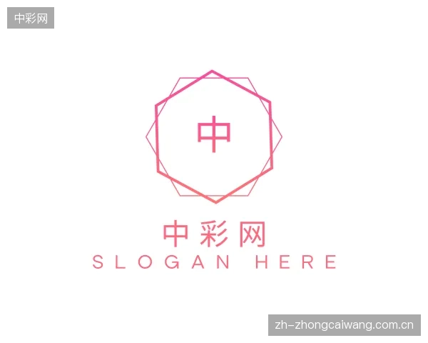 认识中彩网部门